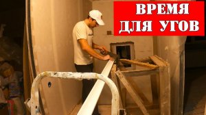 Пришло время багета - и началось ....