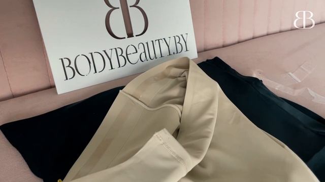 УТЯГИВАЮЩИЕ ТРУСИКИ С ЗАВЫШЕННОЙ ТАЛИЕЙ || BODYBEAUTY.BY смотреть онлайн