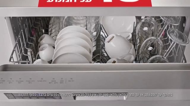 מדיחי הפרימיום של בלומברג смотреть онлайн