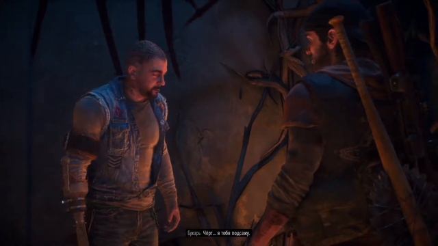 НАСТАЛ ЧАС РАСПЛАТЫ - прохождение Жизнь после (Days Gone) #38