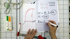 Построение шаблона для шапки. Часть 3 - шапочка-виноградина. Мокрое валяние