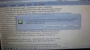 Установка Linux Mint 17 с самого начала до конца