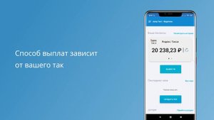 Как настроить водительское приложение от Jump Taxi