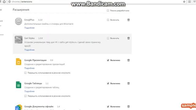 † ИСПОЛЬЗОВАНИЕ GET STYLES / КАК ПОМЕНЯТЬ ФОН В ВК † смотреть онлайн