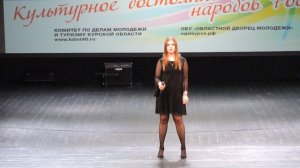 «Ты - ветер» (2018)