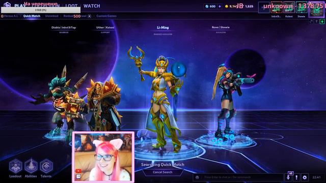 Лампово и уютненько ♡ QM EU serv ♥ Играем с подписчиками ＼(・ω・*)/ смотреть онлайн