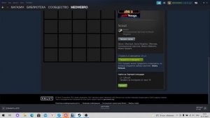 Как моментально продать предмет в Steam? #Гайд