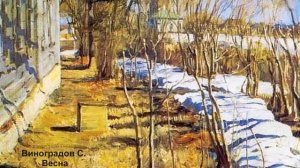 Весна в картинах художников