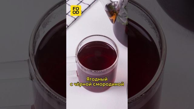 5 полезных добавок в чай #кулинария #советы #чай