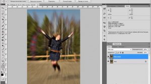 Больше динамизма фотографиям - Photoshop Tutorial от Евгения Карташова