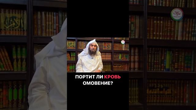 Портится ли омовение после туалета