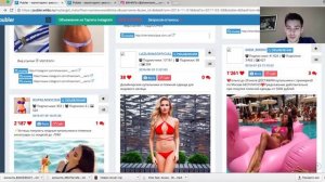 Где найти целевую аудиторию в Инстаграм?