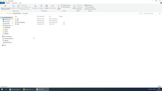 запуск python скрипта как фоновой процесса на windows (run background)