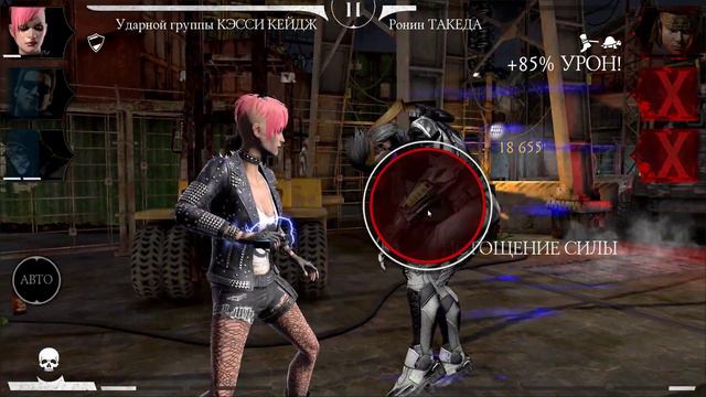 Mortal Kombat Mobile #124 | БАШНЯ КОЛДУНА, СМЕРТЕЛЬНАЯ БАШНЯ КОЛДУНА