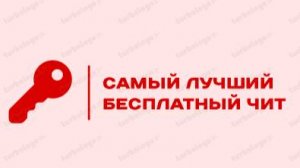 САМЫЙ ЛУЧШИЙ БЕСПЛАТНЫЙ ЧИТ НА МАЙНКРАФТ VENUS CLIENT 1.16.5 | FUNTIME | RW |