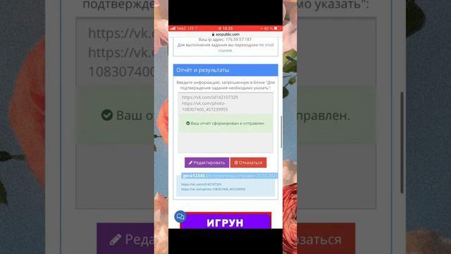 SOCPUBLIC| ИНТЕРНЕТТЕН АКЧА ИШТОО. УЙДОО ОТУРУП 600 РУБЛЬ ИШТЕДИМ!!! 🤑 смотреть онлайн