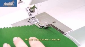 Лапка для швейной машины Aurora подрубочная 2 мм AU 111