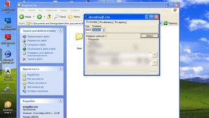 База данных телефонных номеров