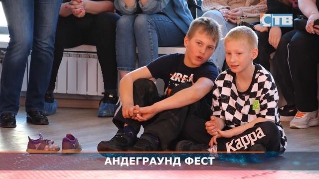 25.04.2023 Молодежный фестиваль UNDERGROUND. смотреть онлайн