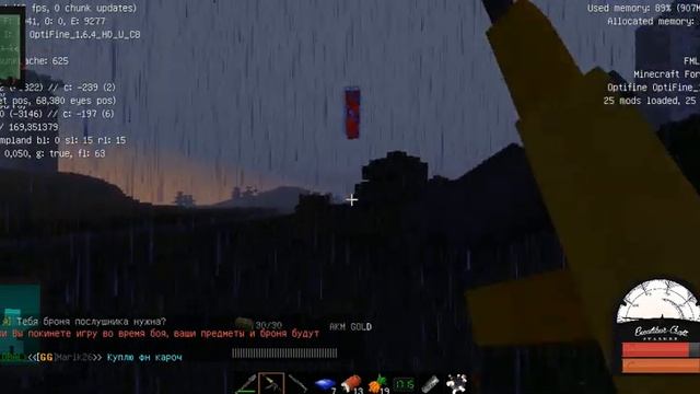 ExcaliburCraft STALKER V2 Химера,псевдогигант лаки дроп) смотреть онлайн