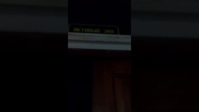 Детский санаторий 