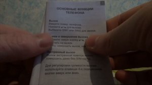 ТЕХНОБЛОГЕР НА МАКСИМАЛКАХ (Черт побери) ОБЗОР MAXVI X300