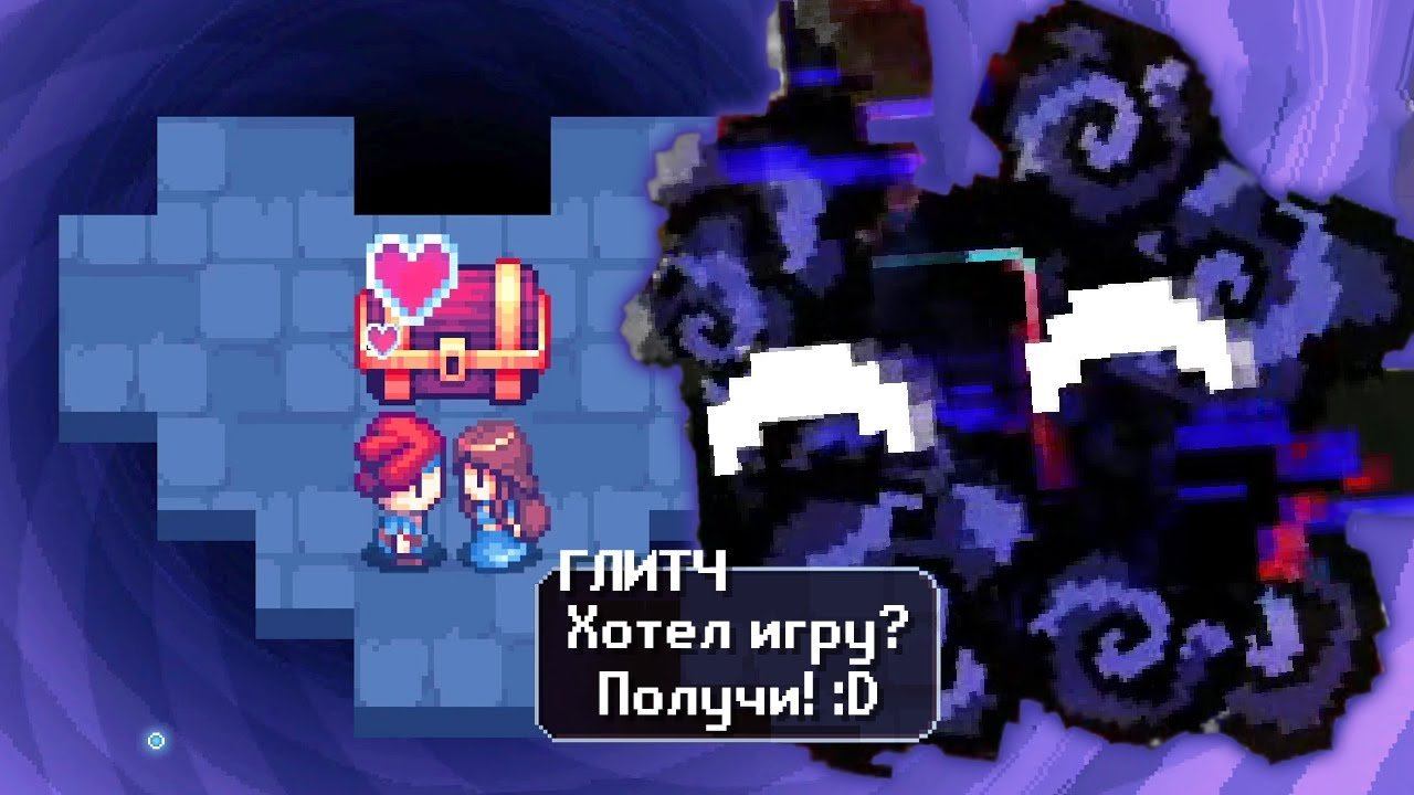 ИГРА ВРОДЕ ЕСТЬ ДА НЕ ТА!  There Is No Game Wrong Dimension 3 Прохождение