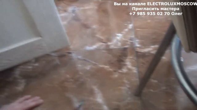 Посудомоечная машина ELECTROLUX 45см  Ремонт