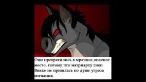 правление мохату 3 глава 1 часть