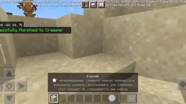 обзор в майнкрафте на мод morph plus v5 смотреть онлайн