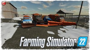 ОБЗОР НАШЕГО ПАРКА СПЕЦТЕХНИКИ ● Farming Simulator 22