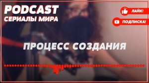 podcast: Валюша | 7 серия - #рекомендую смотреть, онлайн анонс сериала