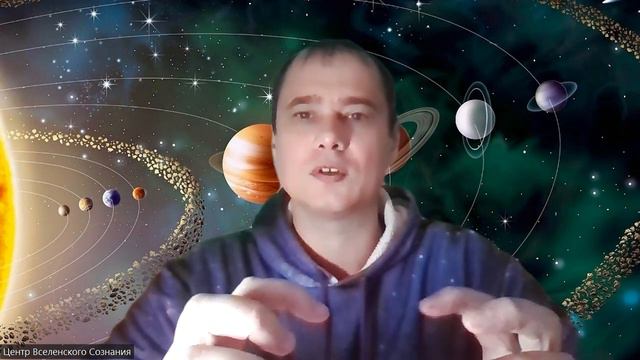 Солнечная система и что на неё влияет. Как происходит смена баланса сил.