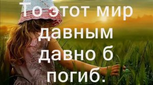 Любовь Христа безмерно велика - песня христианская