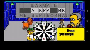 ПОЛЕ ПЛЮС 1 ВЫПУСК