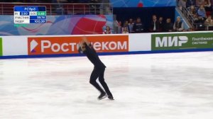 Пётр Гуменник. ПП. Самара 2023