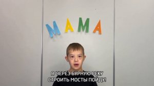 Для тех, кто подарил нам жизнь!