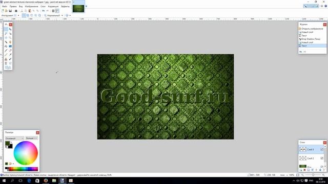 Создаем стеклянный текст в Paint.net смотреть онлайн
