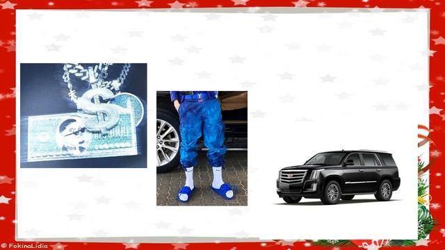 Сценарий праздника для 5-х - 6-х классов. Новогодний беспредел смотреть онлайн