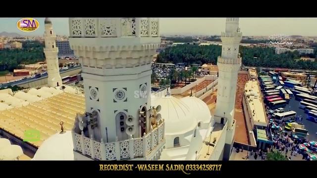 RAMZAAN SPECIAL NAAT 2019 - AQAA SAD LE MADINE - RAHAT FATEH ALI KHAN смотреть онлайн