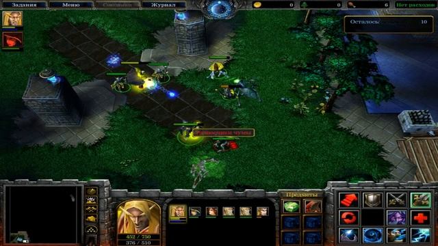 Warcraft 3 Последний друид прохождение. (4) - Закат луносвета. смотреть онлайн