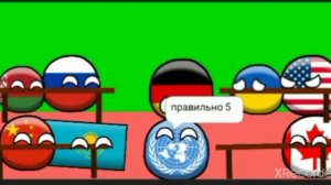 Школа кантриболз N 6 Русский язык