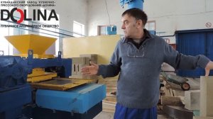 Отзыв о станке для производства строительных блоков
