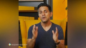 Как Улучшить Зрение. Доказанный способ 1