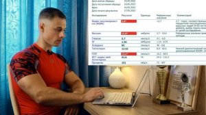 Братья Шреддеры. Анализы. Химия?