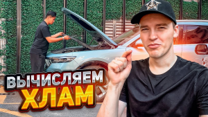 ОСМОТР АВТО В КИТАЕ❗️