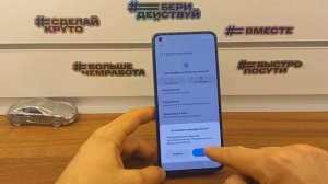 FRP 2021 Xiaomi Mi 11 Lite Сброс Аккаунта Google!Без ПК!Обход блокировки гугл Xiaomi Mi 11 Lite
