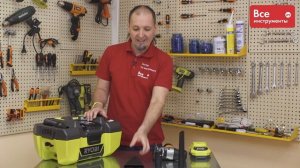 Обзор технического пылесоса Ryobi R18PV-0