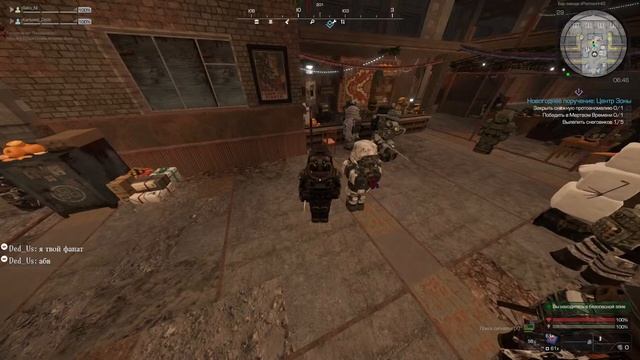 Stalcraft-Фарм ямы. Стрим с другом. Бартерим КЗС-5