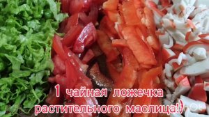 салат из крабовых палочек